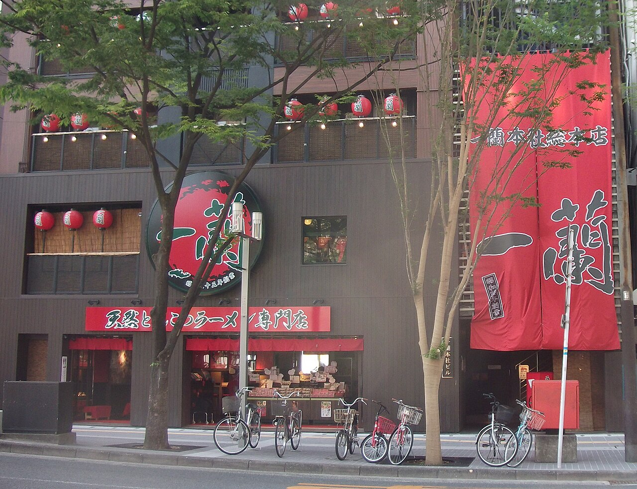 Ichiran Main Building.JPG — photographed with Fujifilm FinePix JX200
