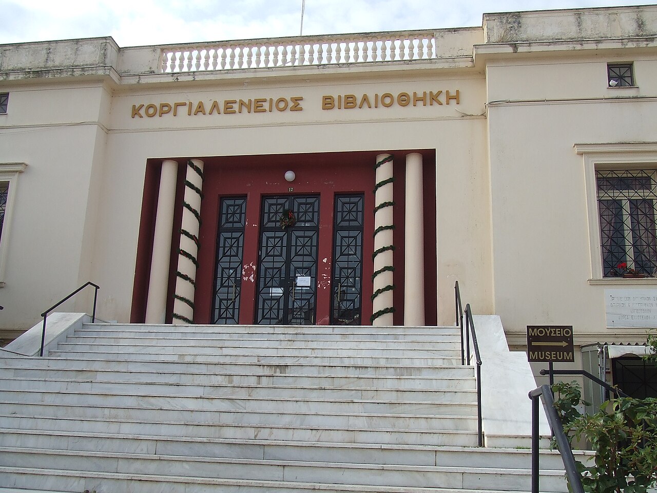 Korgialenios.jpg — photographed with Fujifilm FinePix Z2