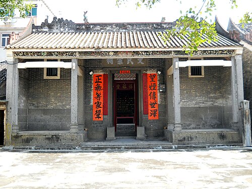 HK TunYu ManAncestralHall — photographed with Nikon COOLPIX L21